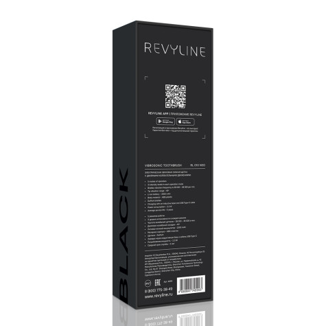 Электрическая звуковая зубная щётка Revyline RL 010 Black Rabbit Special Edition