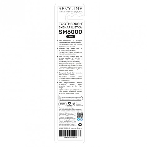 Зубная щетка Revyline SM6000 PRO голубая - салатовая, мягкая