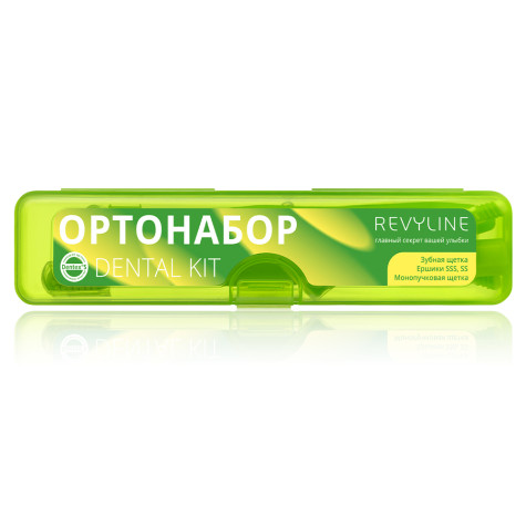 Ортонабор Revyline Dental Kit в пенале, размер S, салатовый