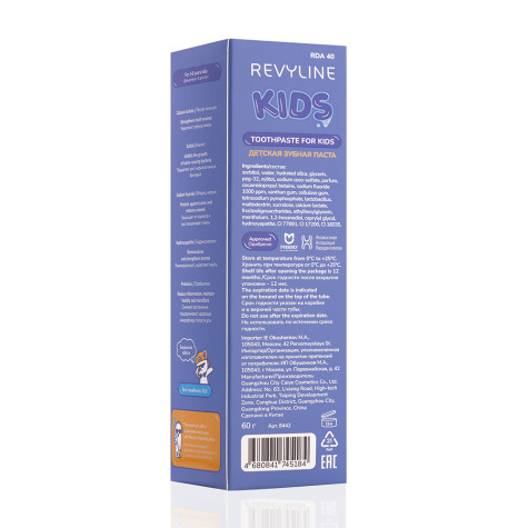 Зубная паста Revyline Kids Черника, 60 г