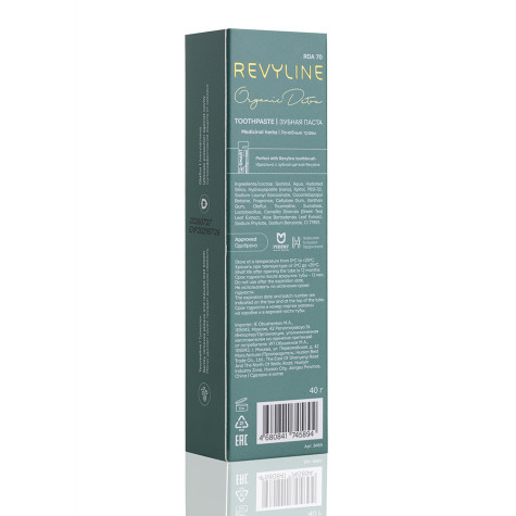Зубная паста Revyline Organic Detox, 40 г