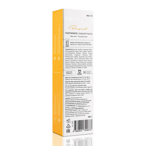 Зубная паста Revyline Perfect Ароматная груша, 40 г