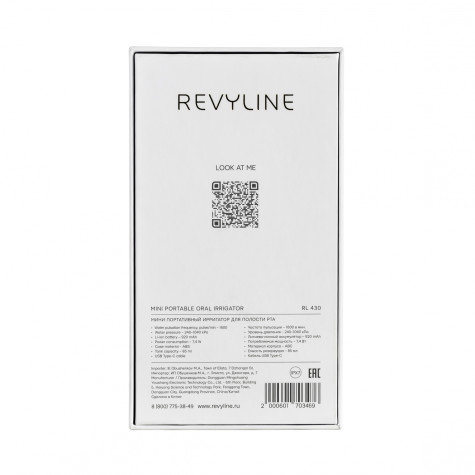 Revyline RL430 Plus Ирригатор портативный, оранжевый