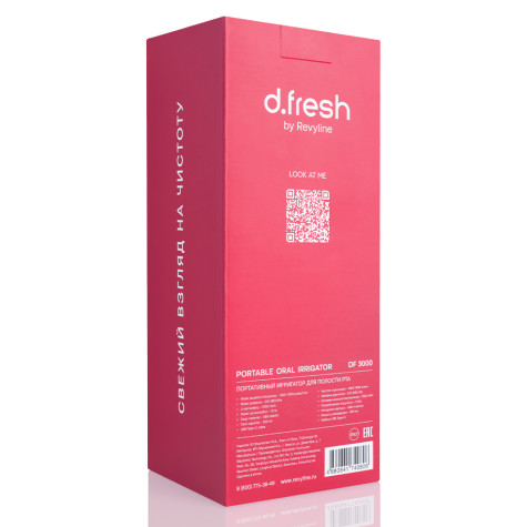 Портативный ирригатор D.Fresh by Revyline DF3000 Pink
