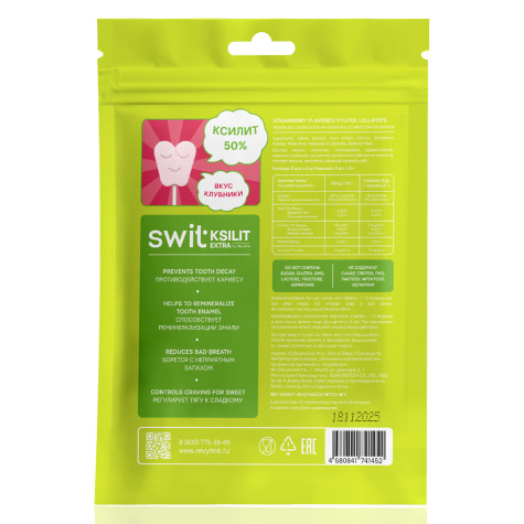 Леденцы на палочке Swit by Revyline Ksilit Extra Клубника, 8 шт.