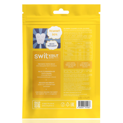 Леденцы на палочке Swit by Revyline Ksilit Extra Черника, 8 шт.