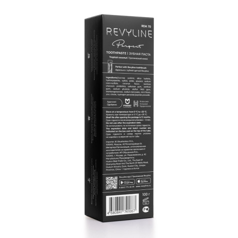 Зубная паста Revyline Perfect Кокос, 100 г