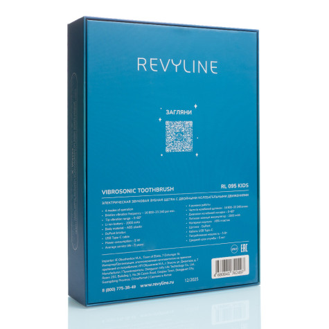 Электрическая звуковая зубная щетка Revyline RL 095 Kids, Blue