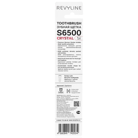 Зубная щетка Revyline S6500 Crystal Ruby