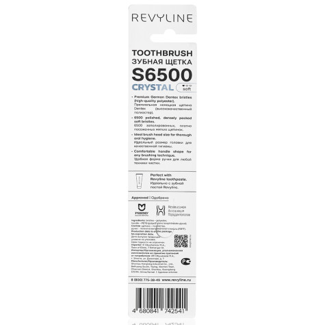 Зубная щетка Revyline S6500 Crystal Aquamarine