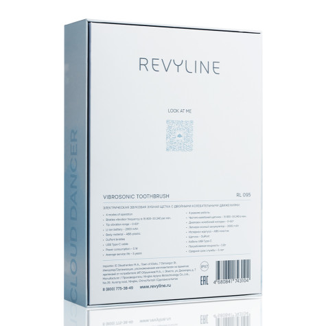 Электрическая звуковая зубная щетка Revyline RL 095 Special Color Edition Cloud Dancer