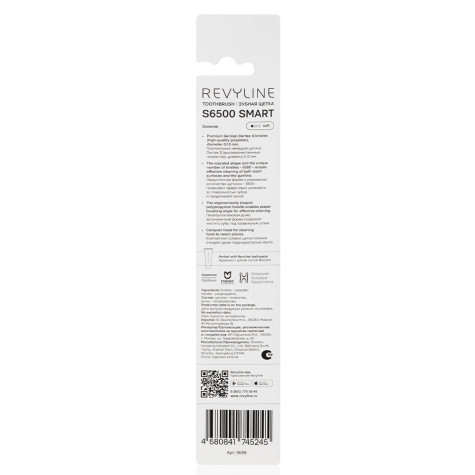 Зубная щетка Revyline S6500 SMART, Зеленая