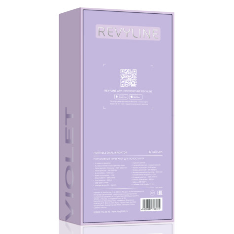 Портативный ирригатор Revyline RL 640 Neo, Violet