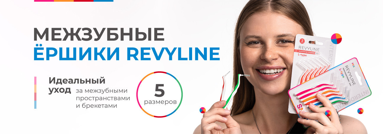 ершики