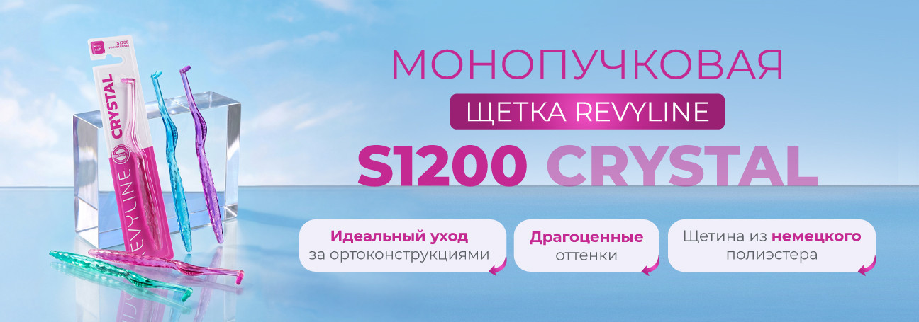 монопучек