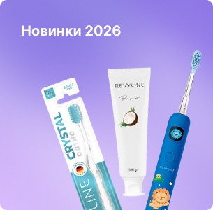 Новинки 2026г