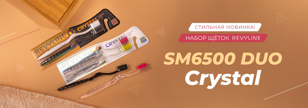 Duo Crystal, Black & White