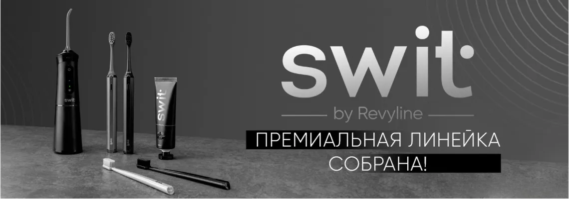 swit